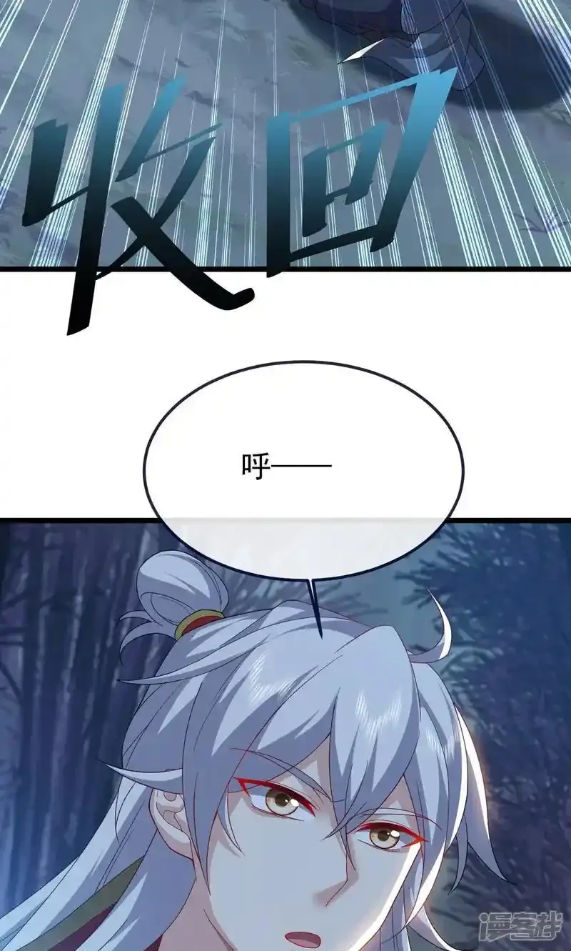 仙武帝尊 第759话 三个人情 下拉式漫画 - 漫画咖啡馆 免费阅读 - Page 34