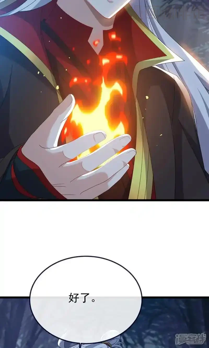 仙武帝尊 第759话 三个人情 下拉式漫画 - 漫画咖啡馆 免费阅读 - Page 35