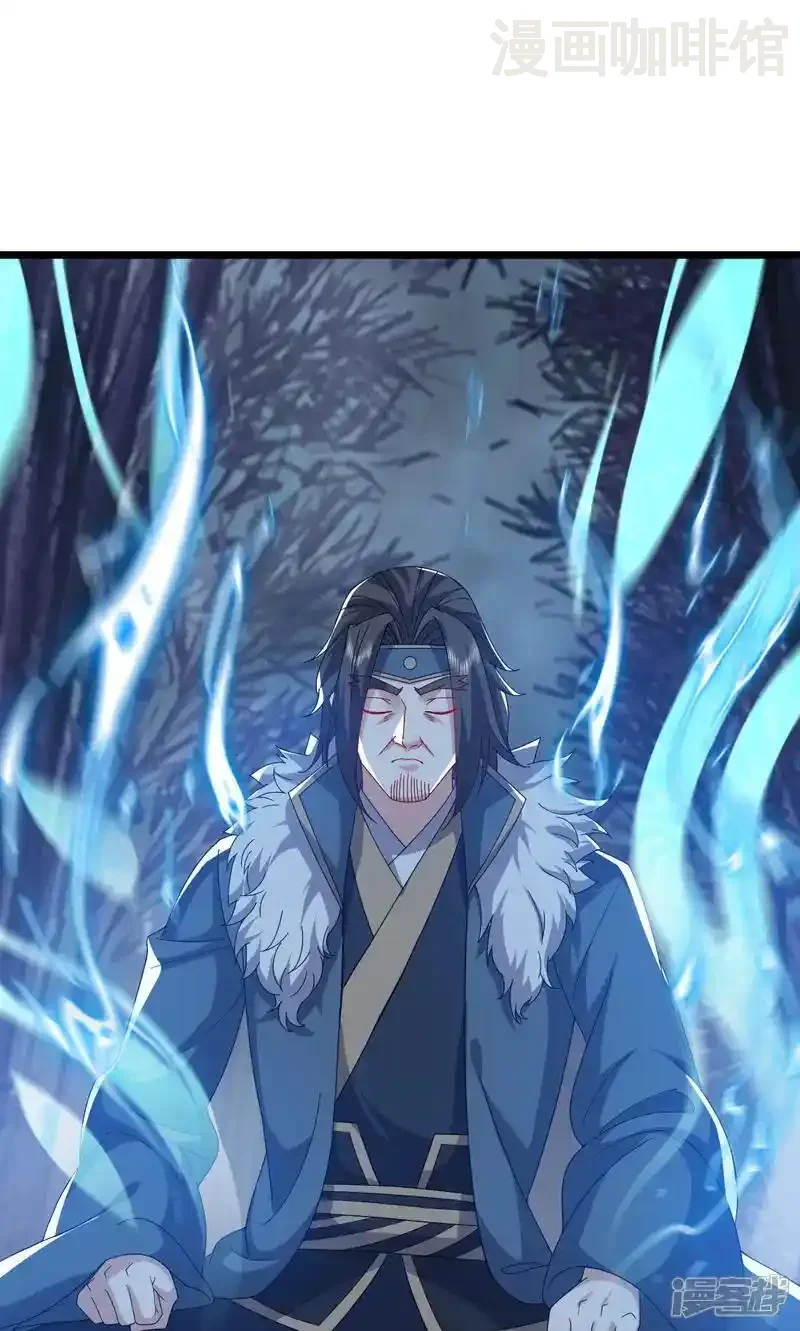 仙武帝尊 第759话 三个人情 下拉式漫画 - 漫画咖啡馆 免费阅读 - Page 37