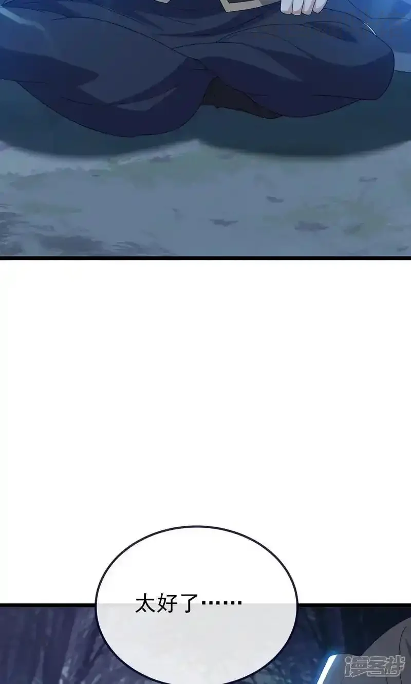 仙武帝尊 第759话 三个人情 下拉式漫画 - 漫画咖啡馆 免费阅读 - Page 38