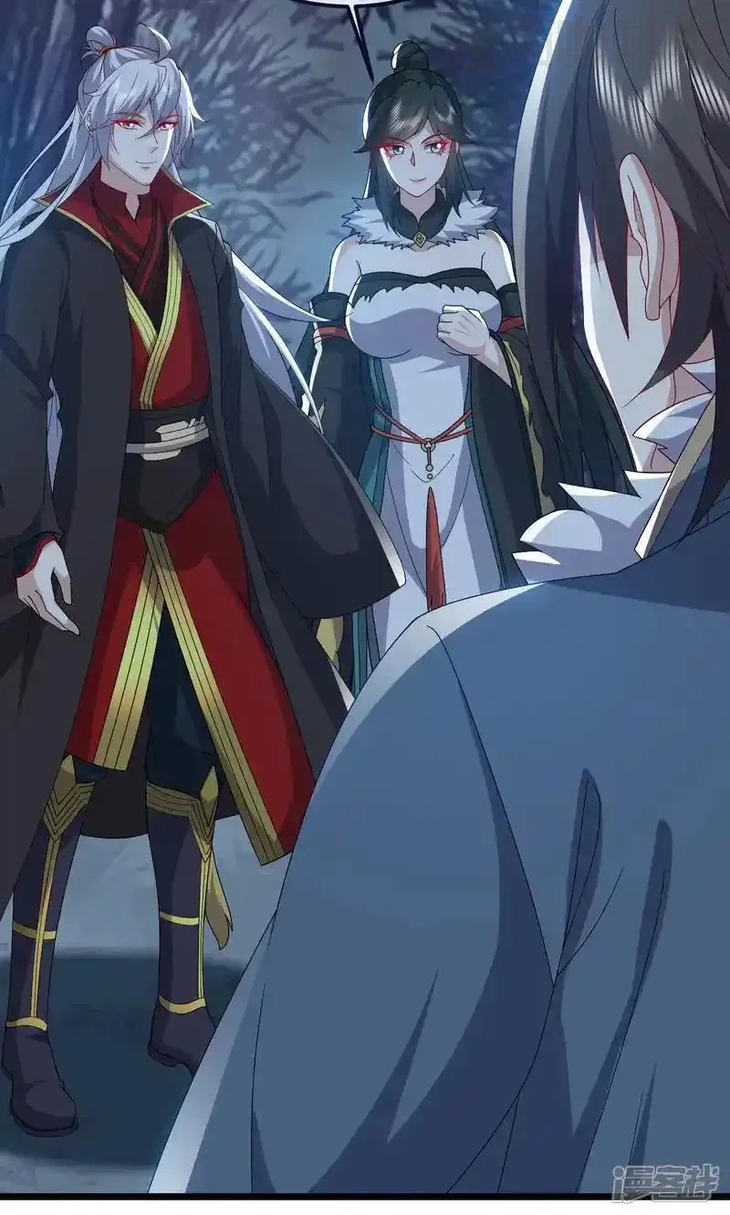 仙武帝尊 第759话 三个人情 下拉式漫画 - 漫画咖啡馆 免费阅读 - Page 39