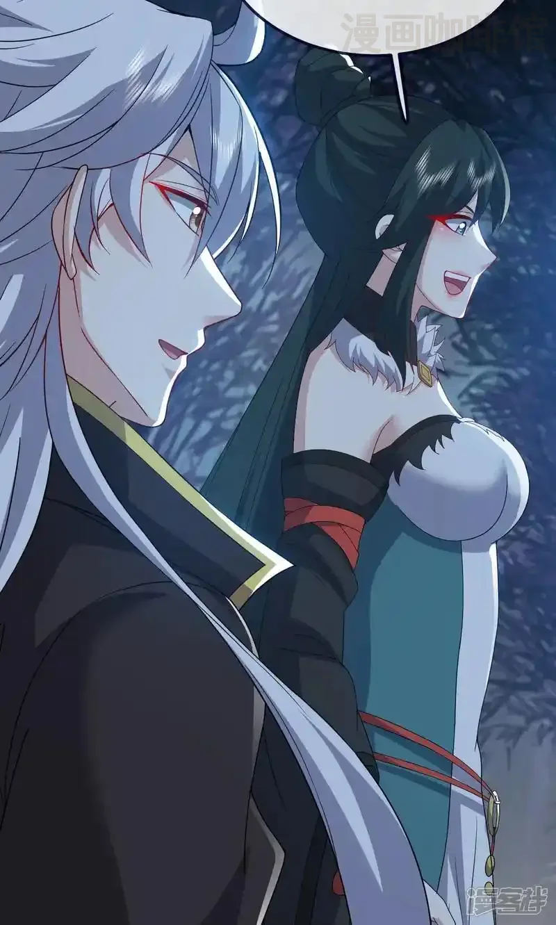 仙武帝尊 第759话 三个人情 下拉式漫画 - 漫画咖啡馆 免费阅读 - Page 46