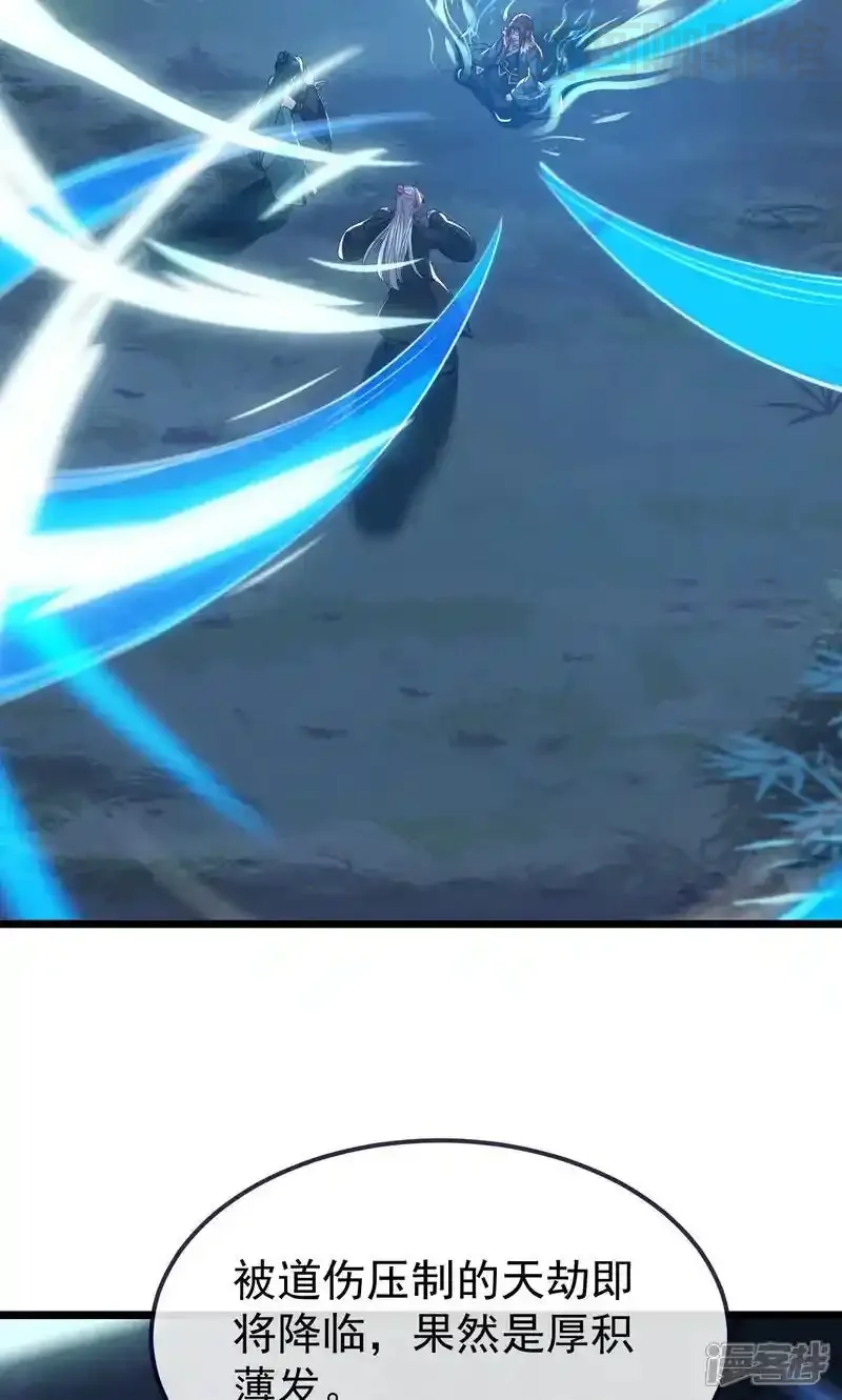 仙武帝尊 第759话 三个人情 下拉式漫画 - 漫画咖啡馆 免费阅读 - Page 49