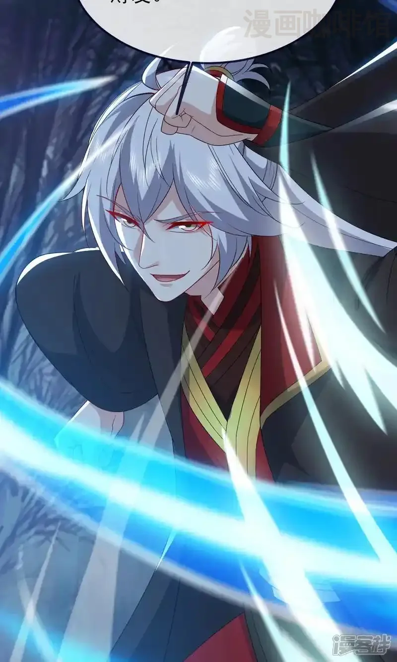 仙武帝尊 第759话 三个人情 下拉式漫画 - 漫画咖啡馆 免费阅读 - Page 50