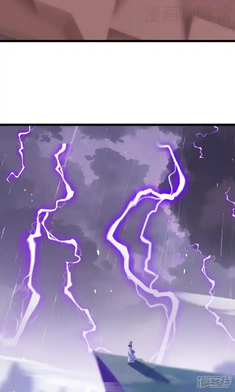 仙武帝尊 第759话 三个人情 下拉式漫画 - 漫画咖啡馆 免费阅读 - Page 58