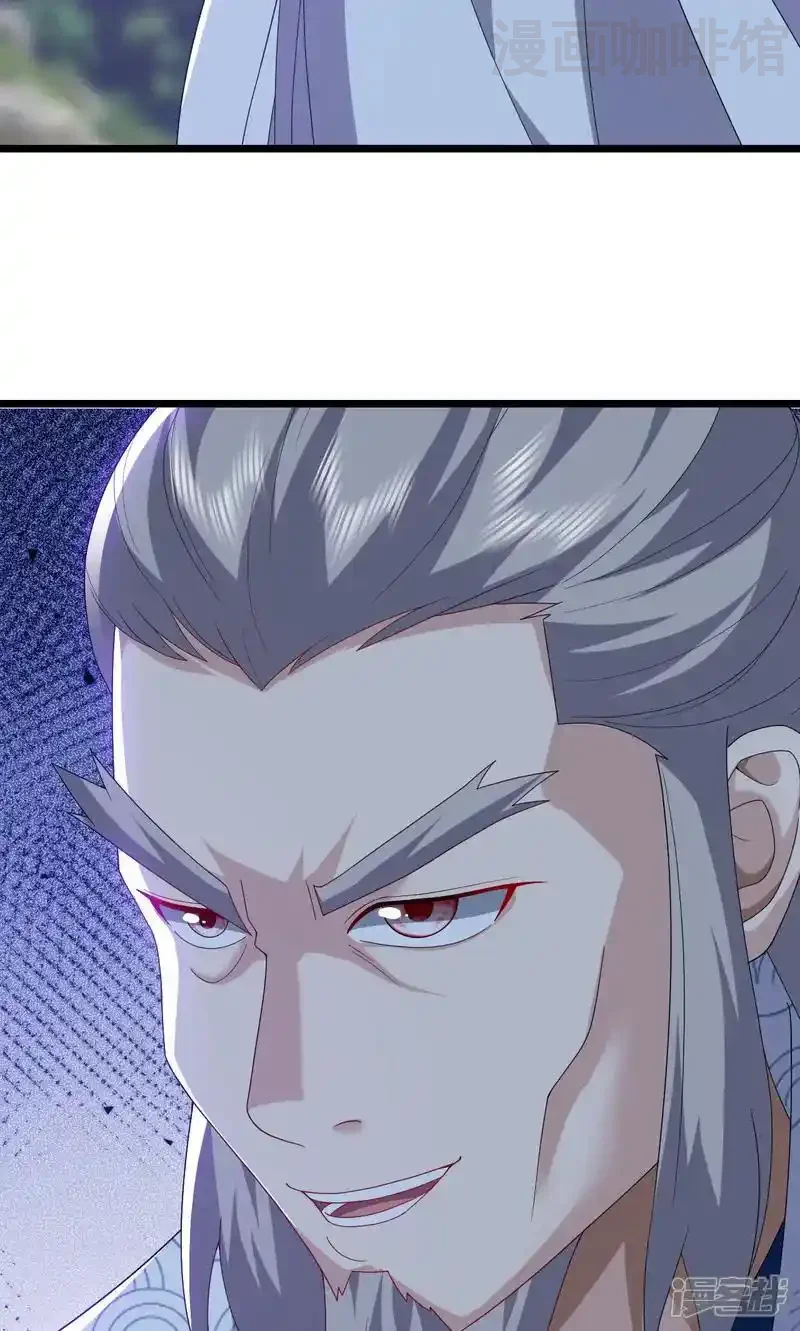 仙武帝尊 第759话 三个人情 下拉式漫画 - 漫画咖啡馆 免费阅读 - Page 61