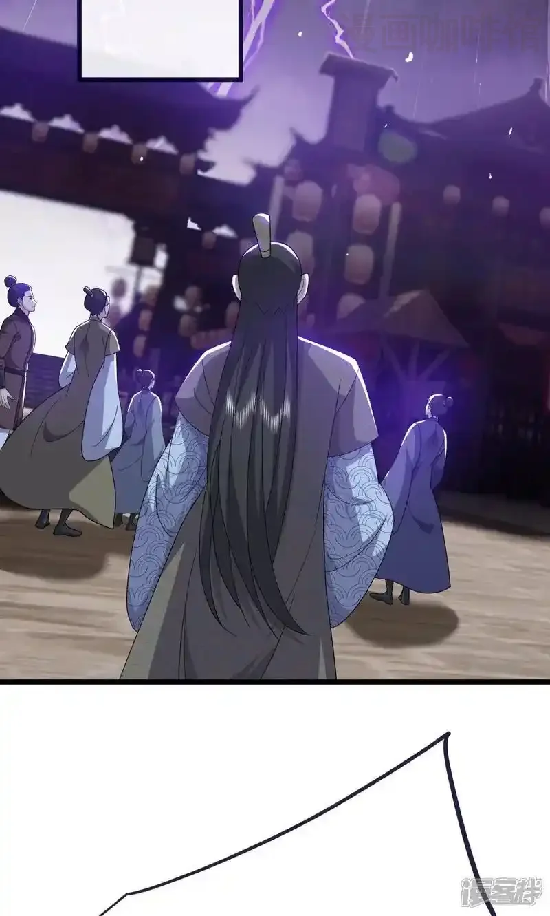 仙武帝尊 第759话 三个人情 下拉式漫画 - 漫画咖啡馆 免费阅读 - Page 63