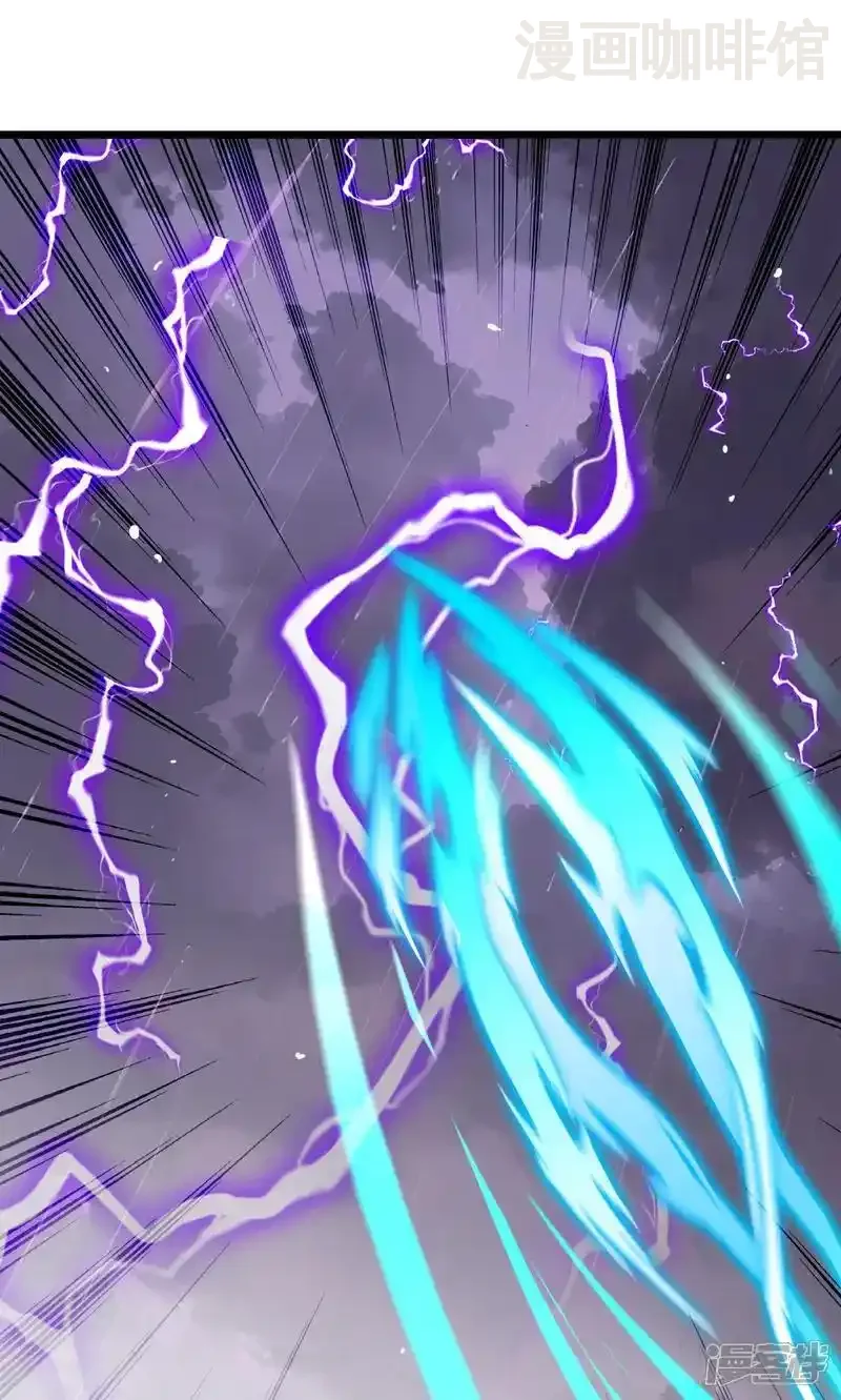 仙武帝尊 第759话 三个人情 下拉式漫画 - 漫画咖啡馆 免费阅读 - Page 74