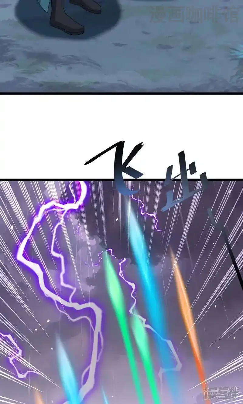 仙武帝尊 第759话 三个人情 下拉式漫画 - 漫画咖啡馆 免费阅读 - Page 79