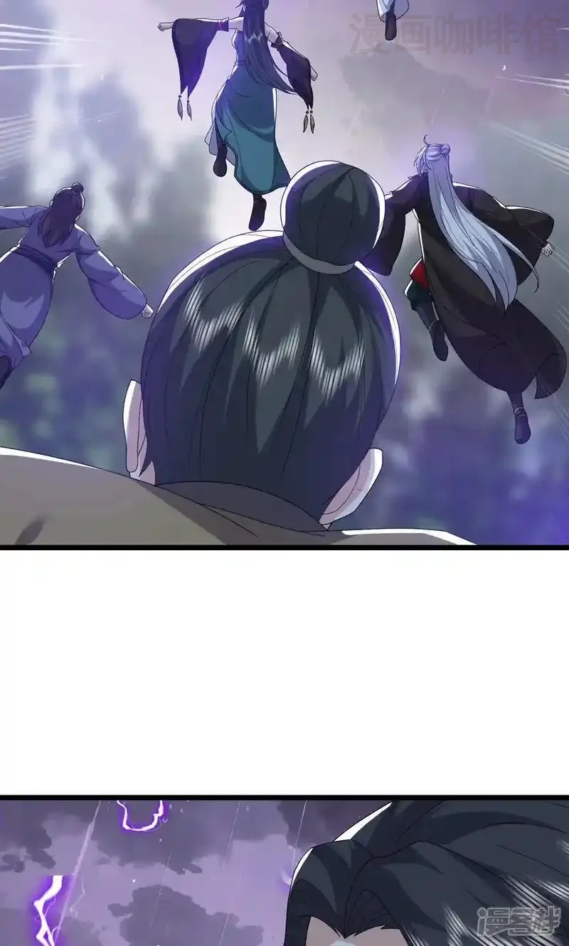 仙武帝尊 第759话 三个人情 下拉式漫画 - 漫画咖啡馆 免费阅读 - Page 83