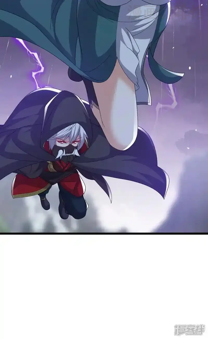 仙武帝尊 第759话 三个人情 下拉式漫画 - 漫画咖啡馆 免费阅读 - Page 87