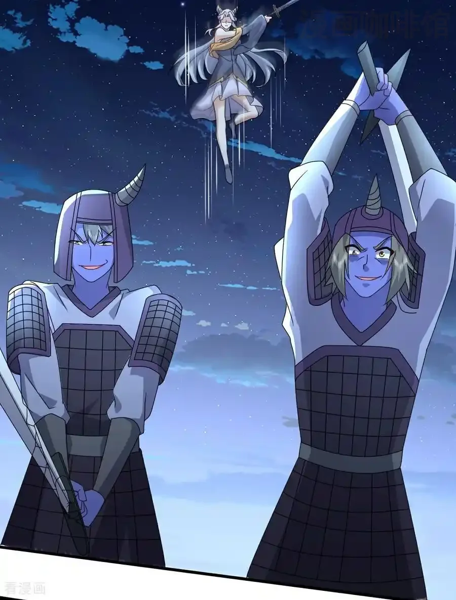 仙武帝尊 第658话 玉嫣 下拉式漫画 - 漫画咖啡馆 免费阅读 - Page 3