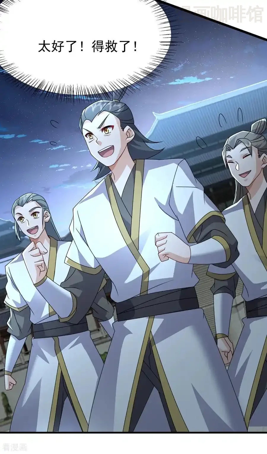 仙武帝尊 第658话 玉嫣 下拉式漫画 - 漫画咖啡馆 免费阅读 - Page 5