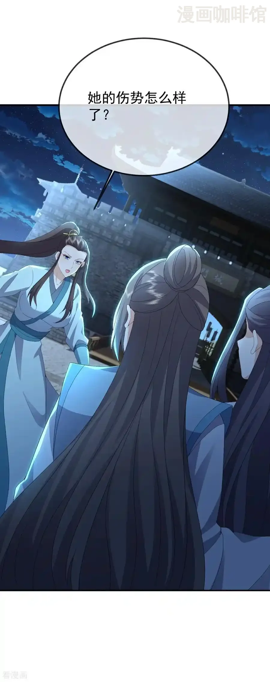 仙武帝尊 第658话 玉嫣 下拉式漫画 - 漫画咖啡馆 免费阅读 - Page 17