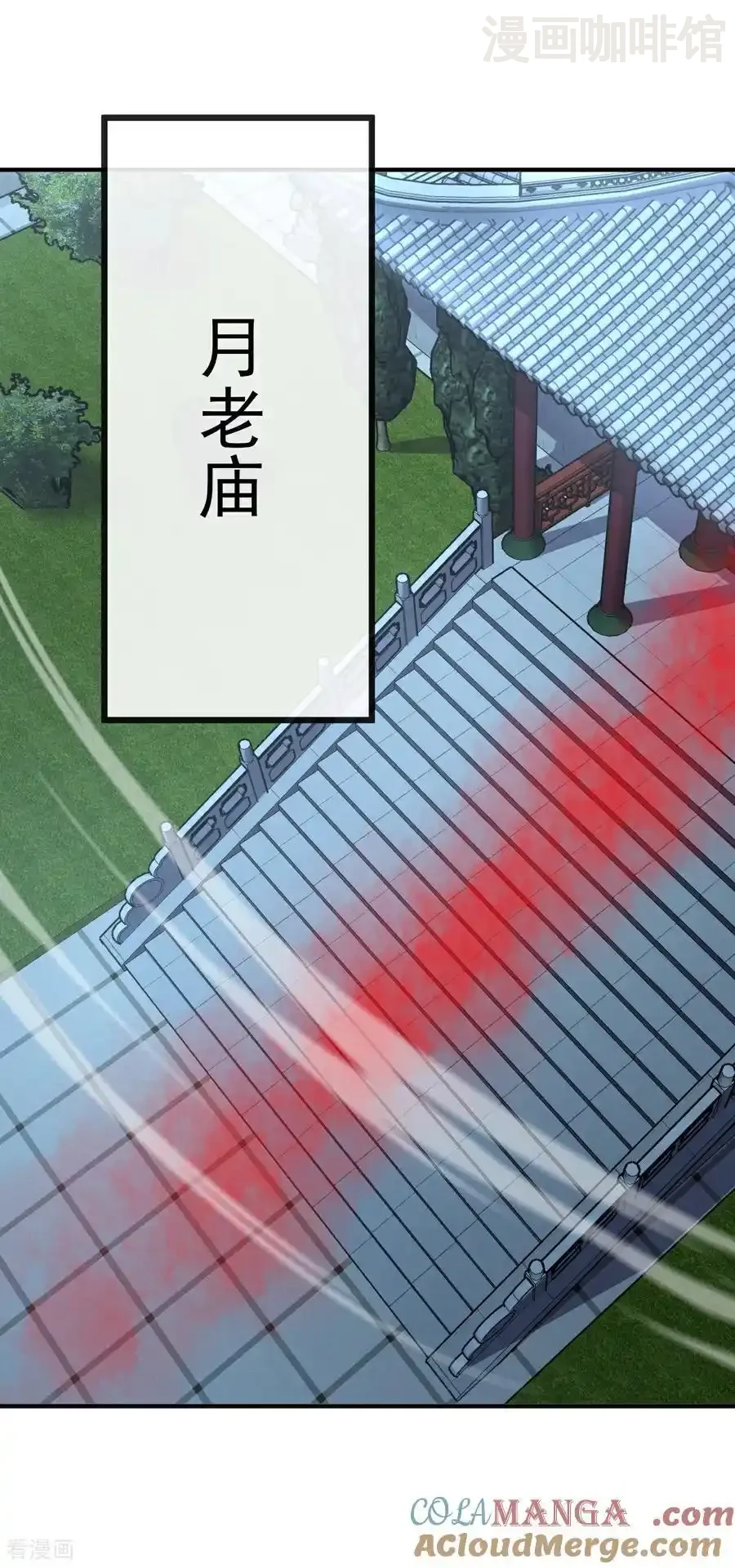 仙武帝尊 第658话 玉嫣 下拉式漫画 - 漫画咖啡馆 免费阅读 - Page 25