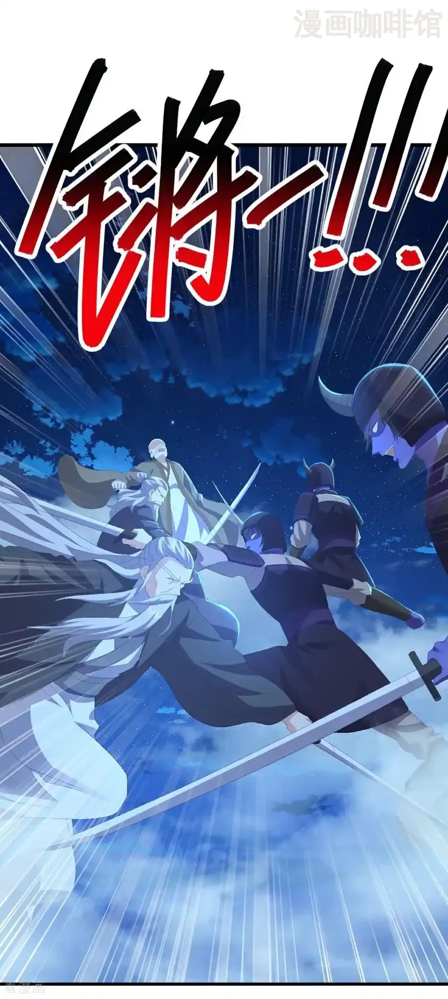 仙武帝尊 第658话 玉嫣 下拉式漫画 - 漫画咖啡馆 免费阅读 - Page 32