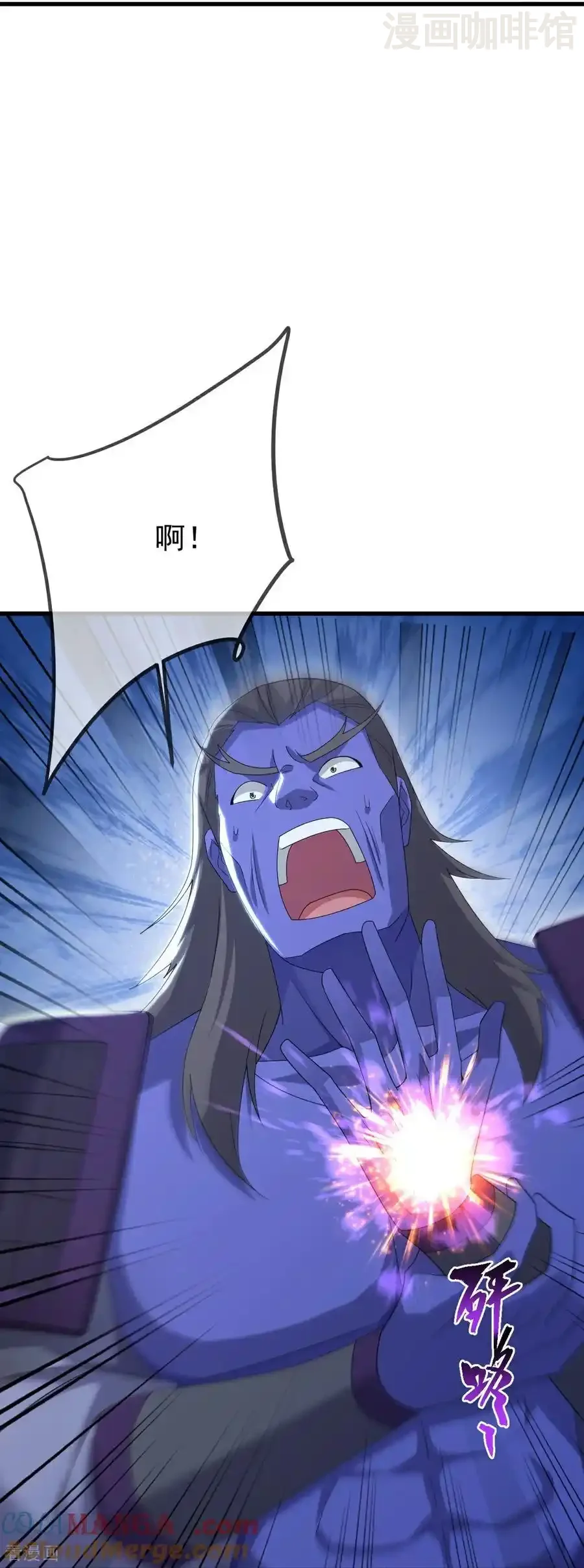 仙武帝尊 第658话 玉嫣 下拉式漫画 - 漫画咖啡馆 免费阅读 - Page 34