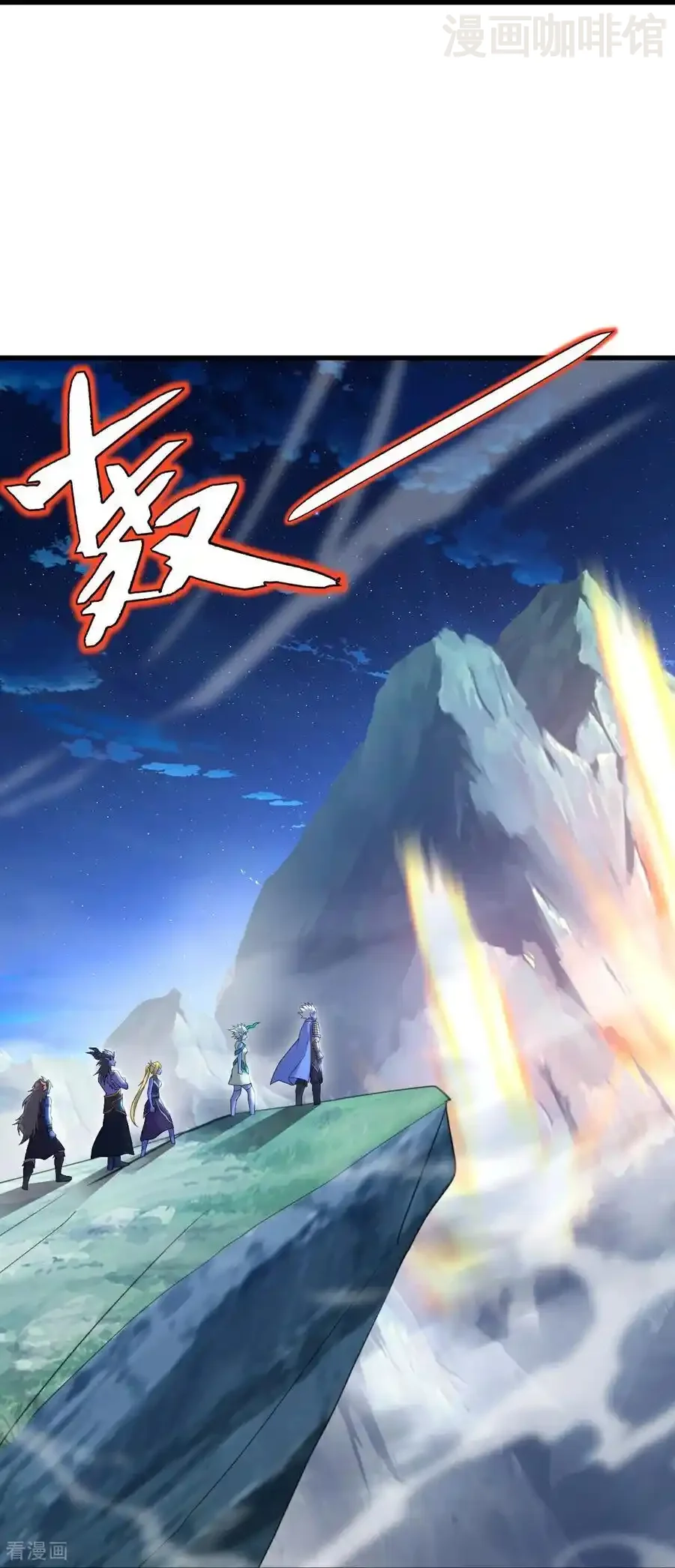 仙武帝尊 第658话 玉嫣 下拉式漫画 - 漫画咖啡馆 免费阅读 - Page 38