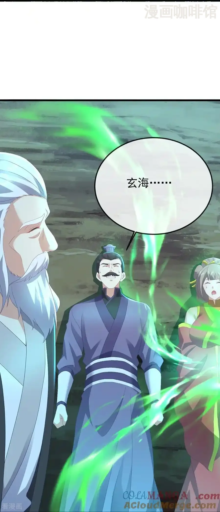 仙武帝尊 第658话 玉嫣 下拉式漫画 - 漫画咖啡馆 免费阅读 - Page 43