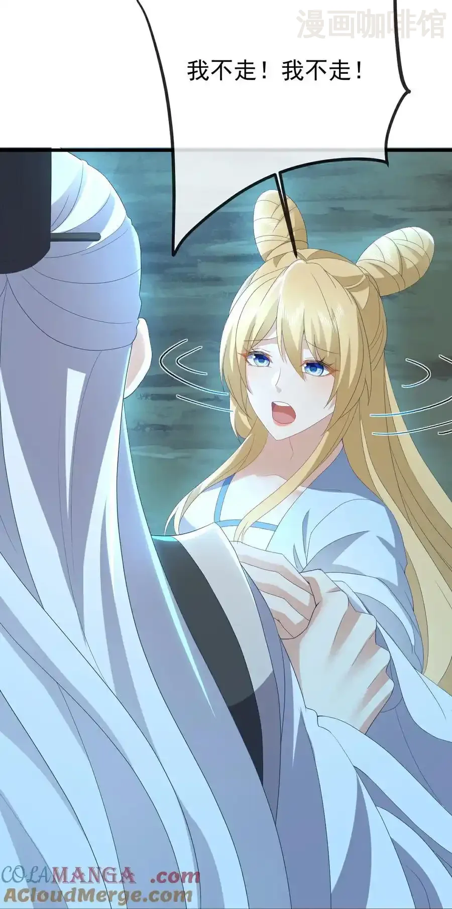 仙武帝尊 第658话 玉嫣 下拉式漫画 - 漫画咖啡馆 免费阅读 - Page 46