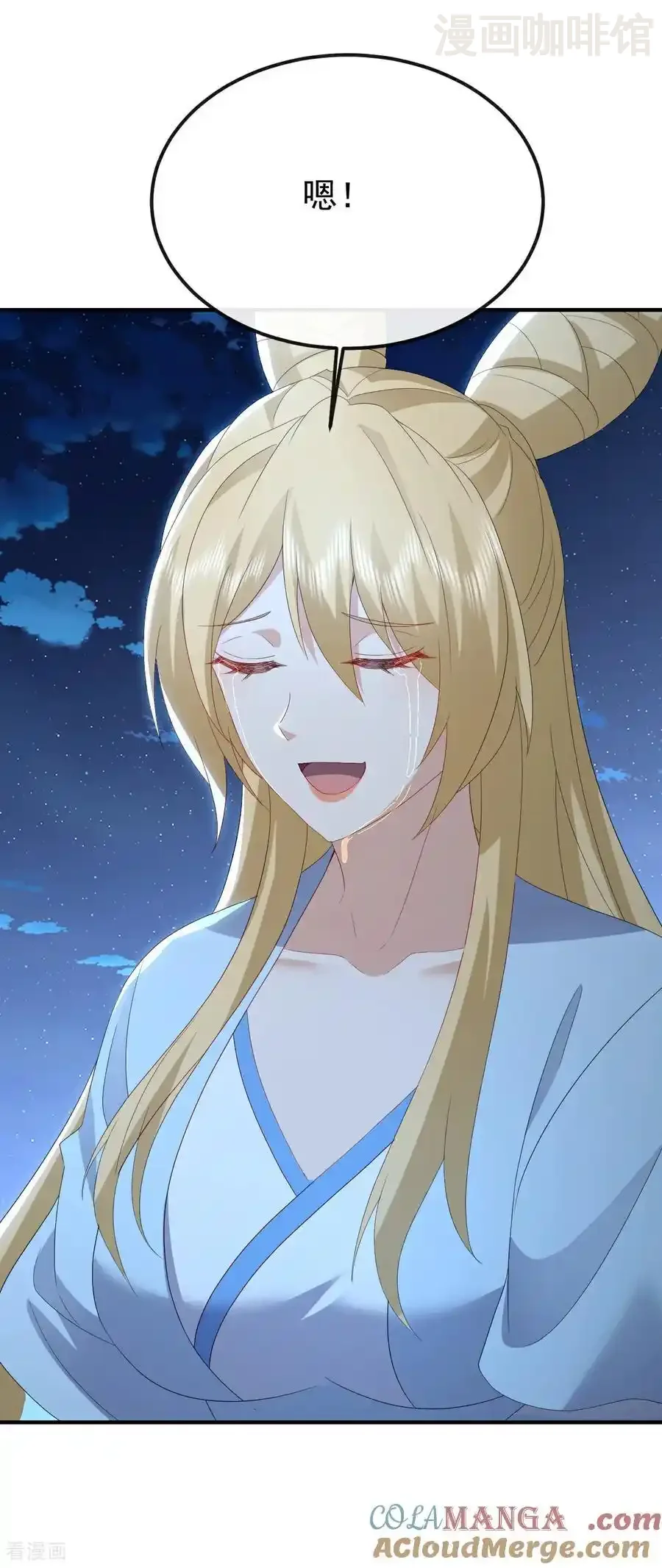 仙武帝尊 第658话 玉嫣 下拉式漫画 - 漫画咖啡馆 免费阅读 - Page 52