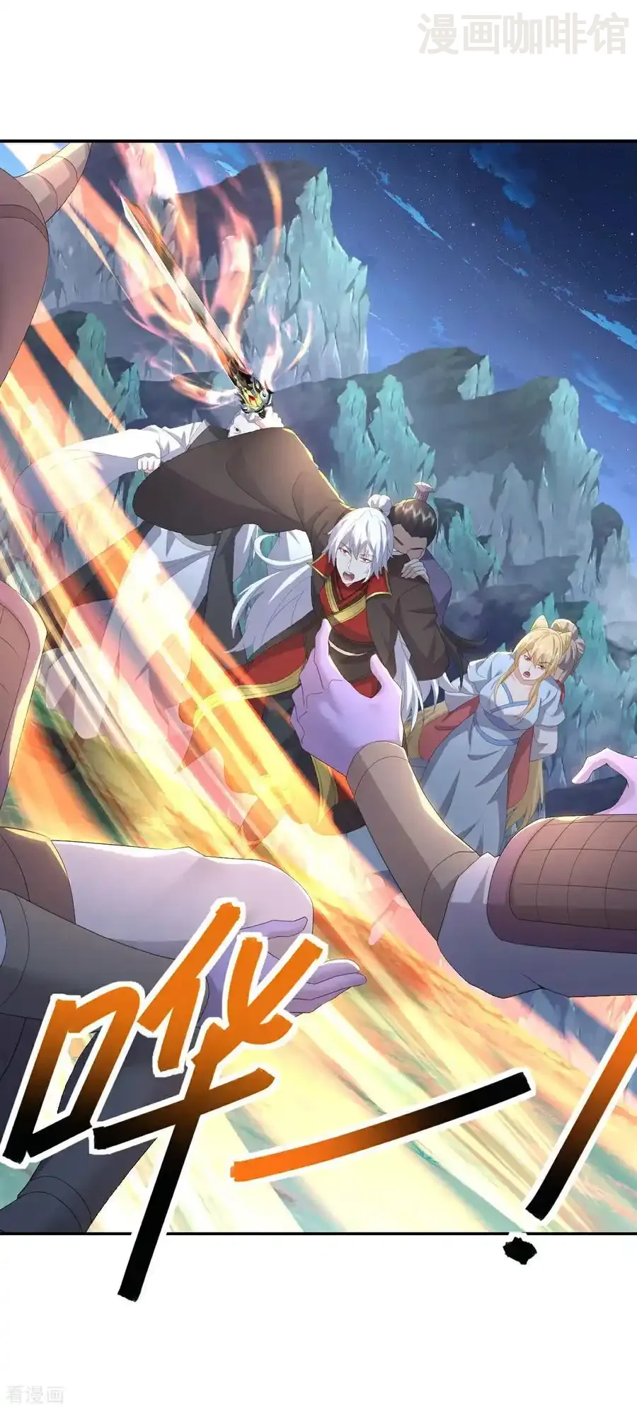 仙武帝尊 第658话 玉嫣 下拉式漫画 - 漫画咖啡馆 免费阅读 - Page 53