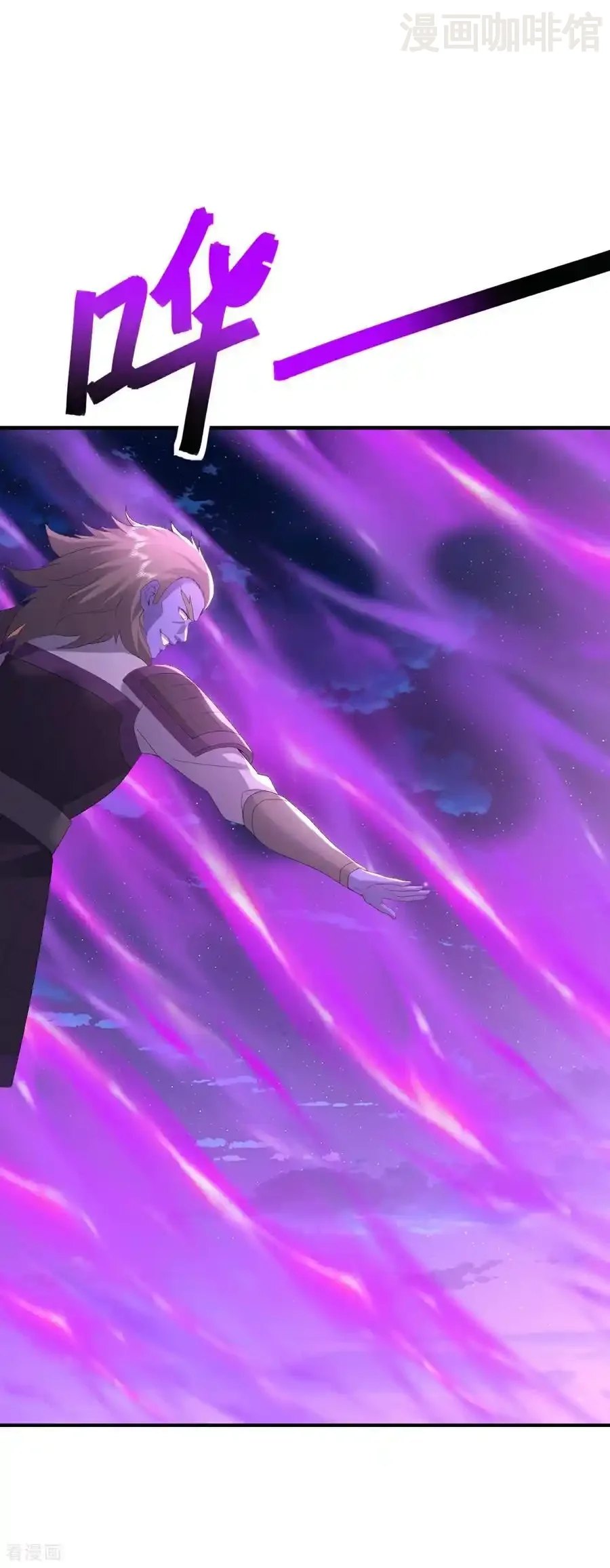 仙武帝尊 第658话 玉嫣 下拉式漫画 - 漫画咖啡馆 免费阅读 - Page 56