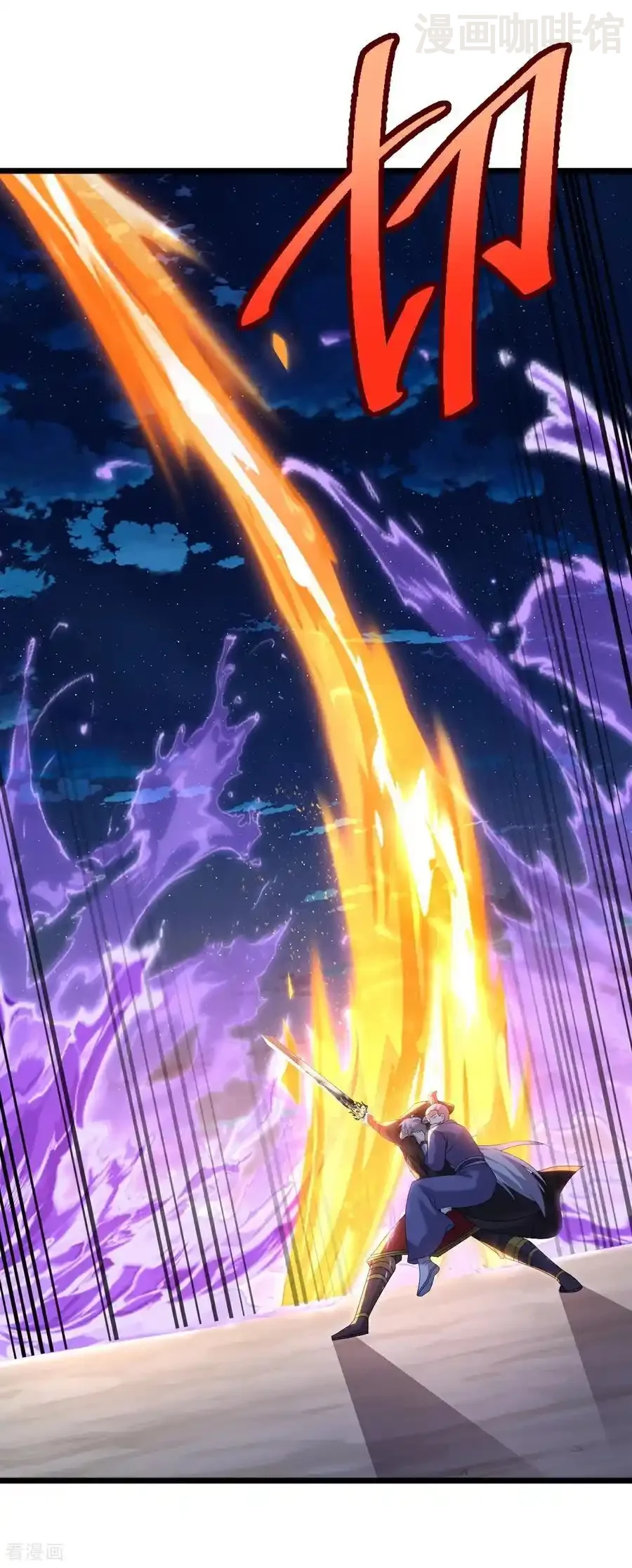 仙武帝尊 第658话 玉嫣 下拉式漫画 - 漫画咖啡馆 免费阅读 - Page 60