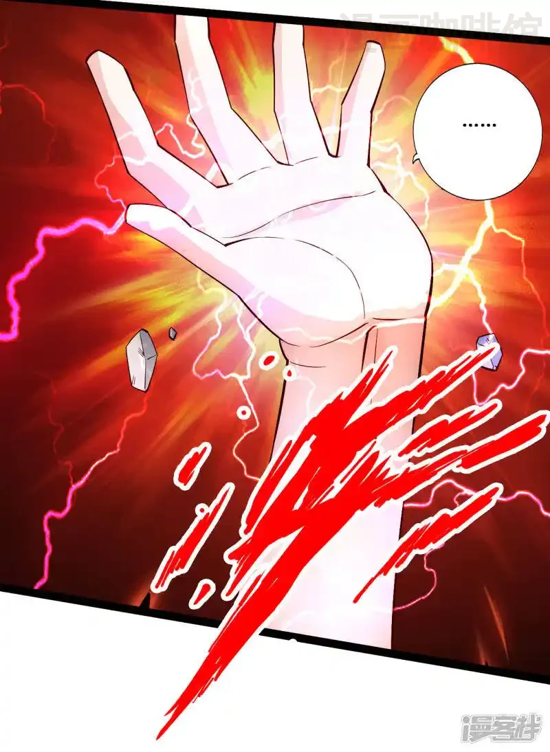 仙武帝尊 第108话 决胜一剑！ 下拉式漫画 - 漫画咖啡馆 免费阅读 - Page 9