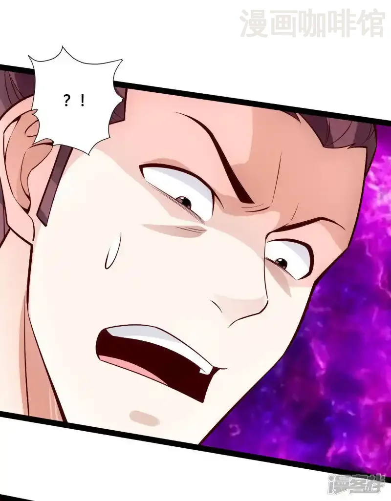 仙武帝尊 第108话 决胜一剑！ 下拉式漫画 - 漫画咖啡馆 免费阅读 - Page 10