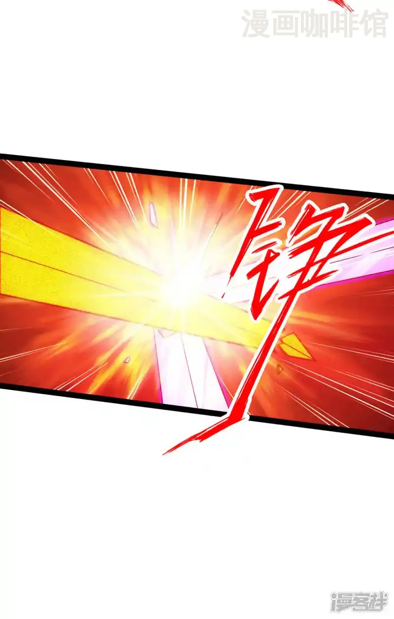 仙武帝尊 第108话 决胜一剑！ 下拉式漫画 - 漫画咖啡馆 免费阅读 - Page 18