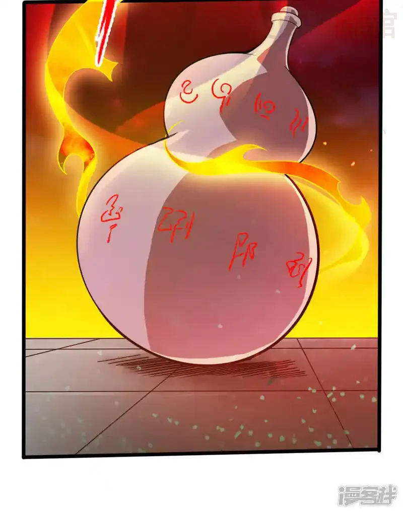 仙武帝尊 第17话 紫金葫芦 下拉式漫画 - 漫画咖啡馆 免费阅读 - Page 16