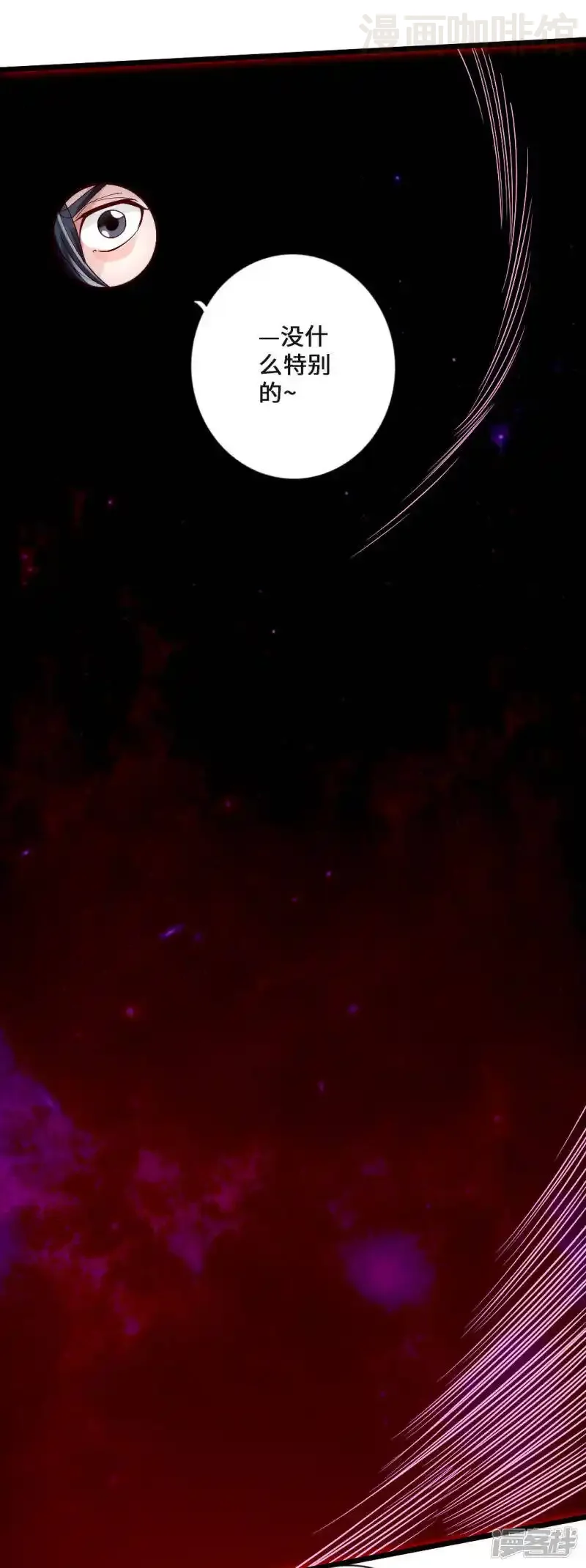 仙武帝尊 第17话 紫金葫芦 下拉式漫画 - 漫画咖啡馆 免费阅读 - Page 19