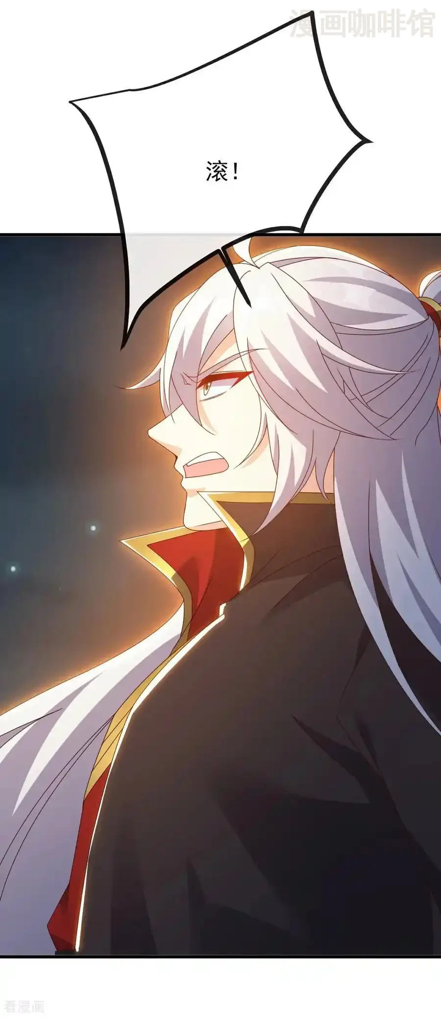 仙武帝尊 第688话 碧游之死 下拉式漫画 - 漫画咖啡馆 免费阅读 - Page 2