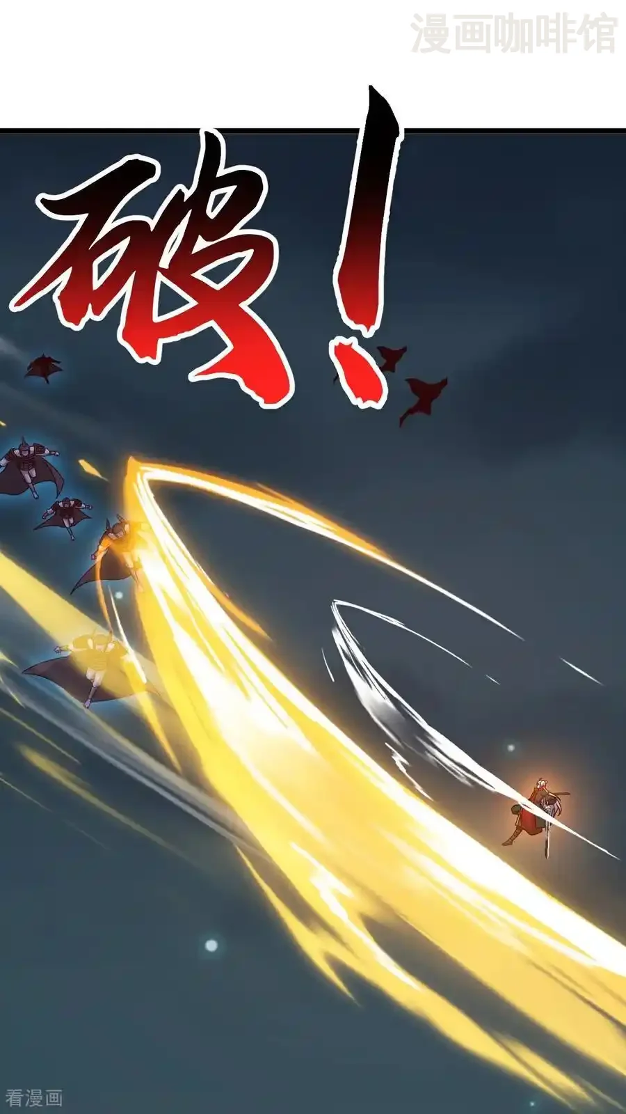 仙武帝尊 第688话 碧游之死 下拉式漫画 - 漫画咖啡馆 免费阅读 - Page 3