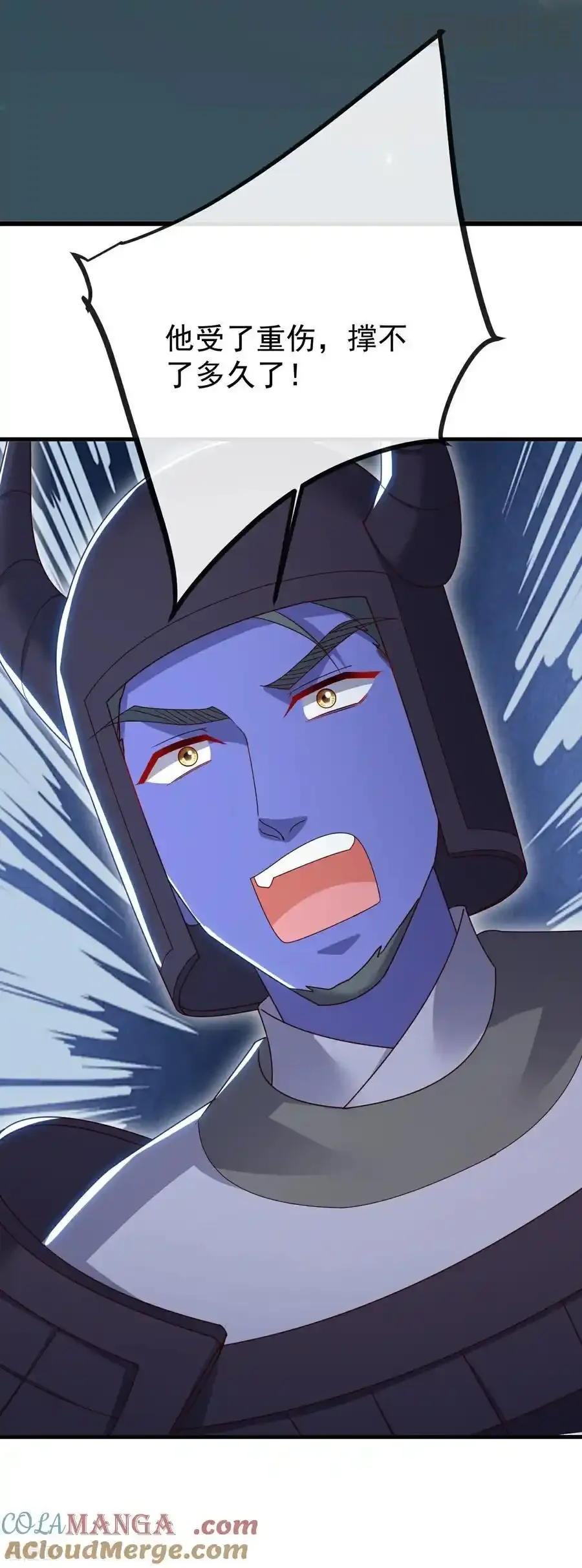 仙武帝尊 第688话 碧游之死 下拉式漫画 - 漫画咖啡馆 免费阅读 - Page 4