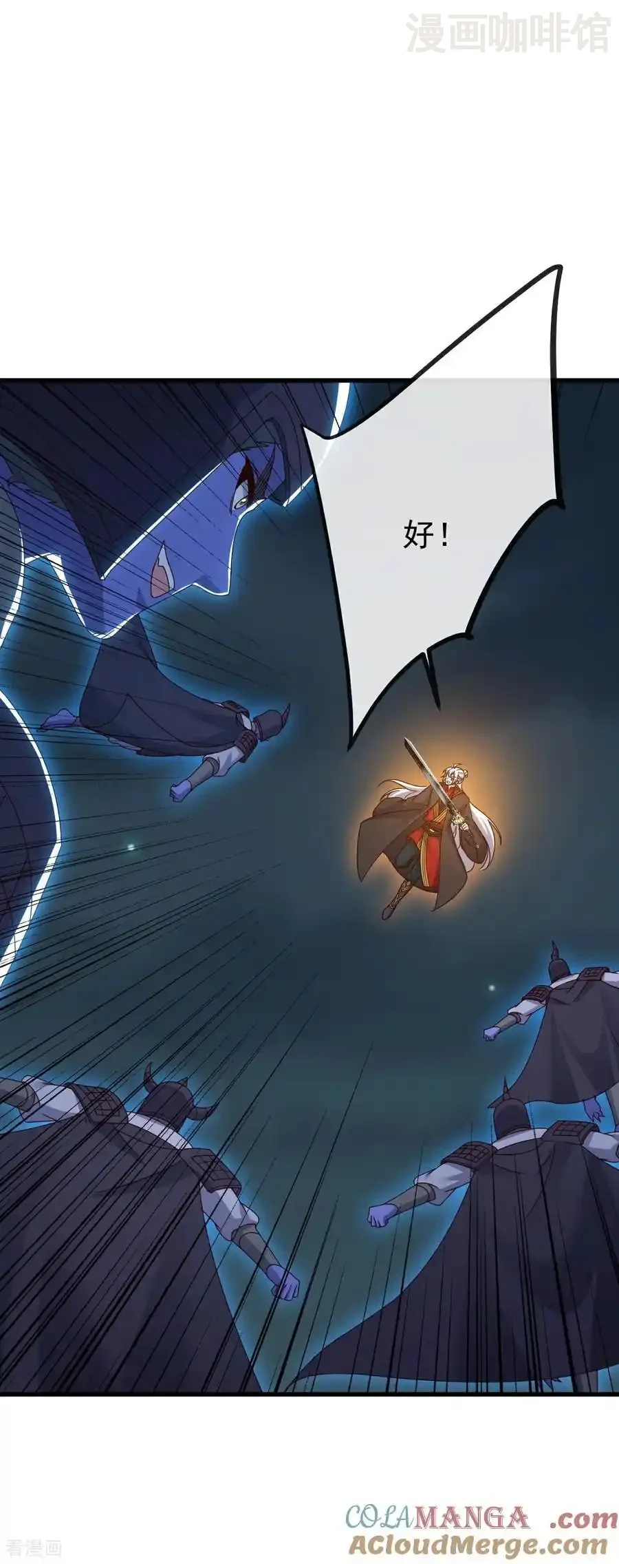 仙武帝尊 第688话 碧游之死 下拉式漫画 - 漫画咖啡馆 免费阅读 - Page 7