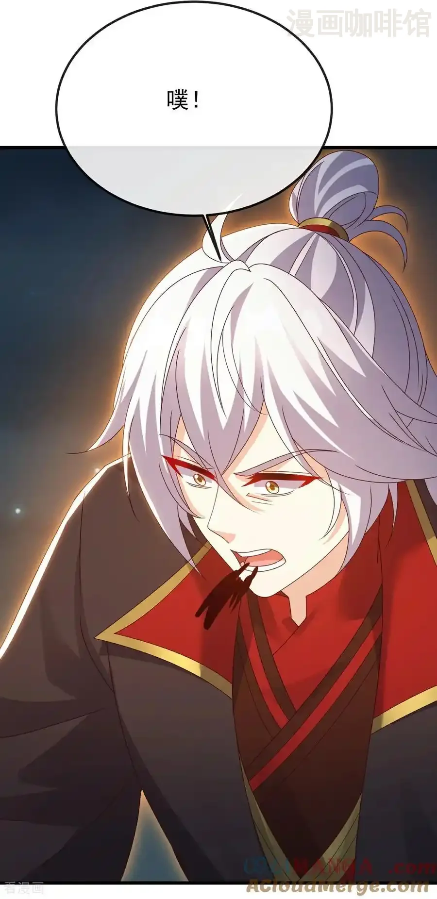 仙武帝尊 第688话 碧游之死 下拉式漫画 - 漫画咖啡馆 免费阅读 - Page 13