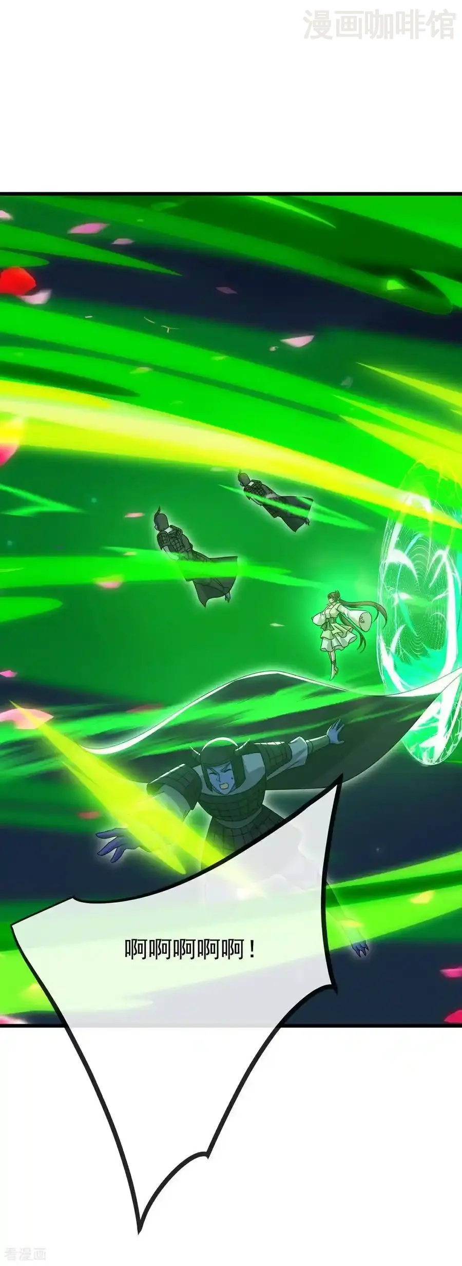 仙武帝尊 第688话 碧游之死 下拉式漫画 - 漫画咖啡馆 免费阅读 - Page 17