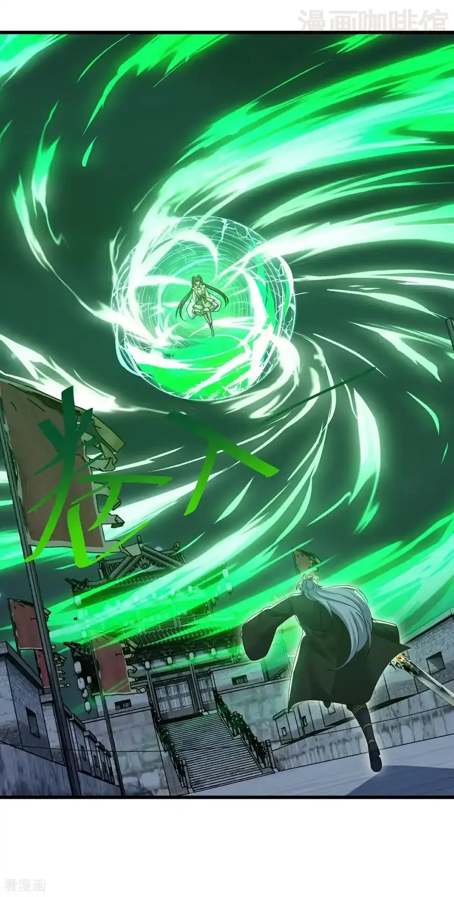 仙武帝尊 第688话 碧游之死 下拉式漫画 - 漫画咖啡馆 免费阅读 - Page 18