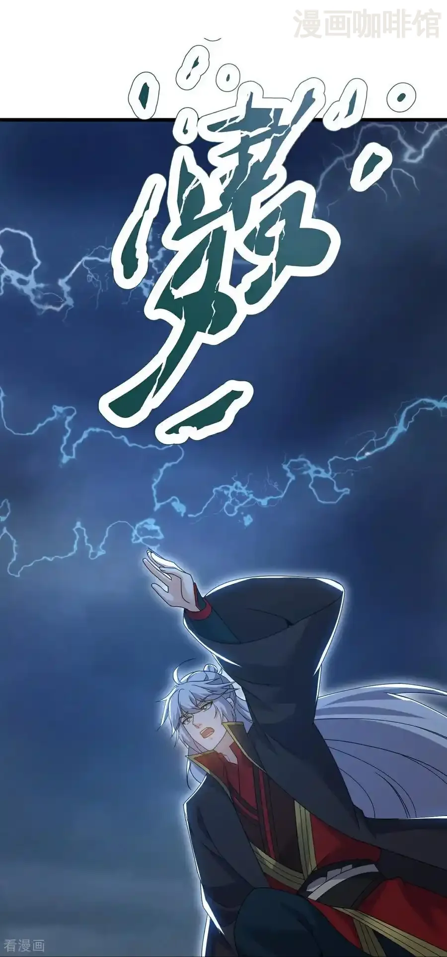 仙武帝尊 第688话 碧游之死 下拉式漫画 - 漫画咖啡馆 免费阅读 - Page 20