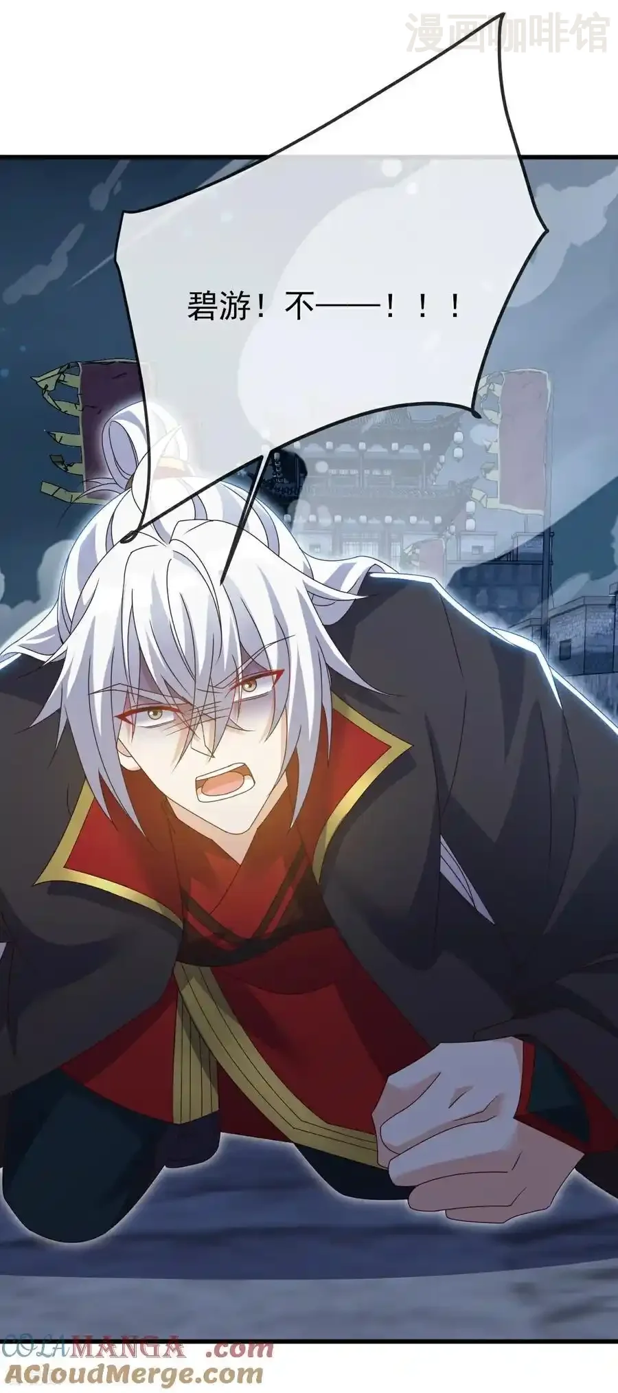 仙武帝尊 第688话 碧游之死 下拉式漫画 - 漫画咖啡馆 免费阅读 - Page 22