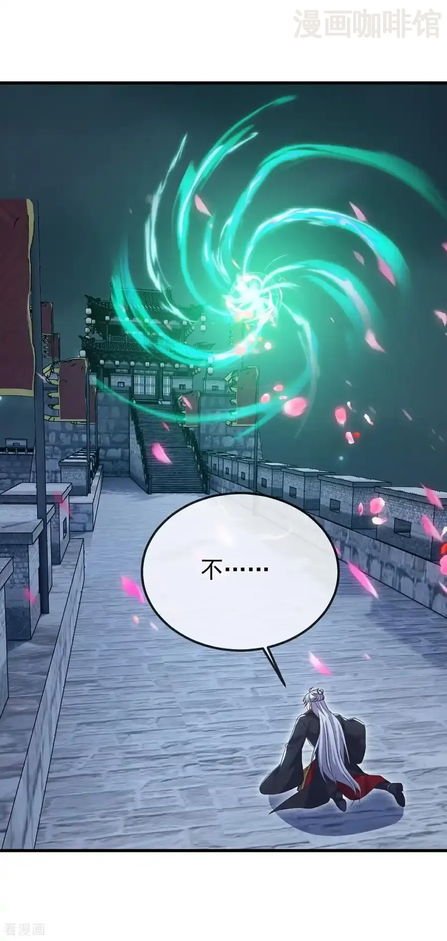 仙武帝尊 第688话 碧游之死 下拉式漫画 - 漫画咖啡馆 免费阅读 - Page 24