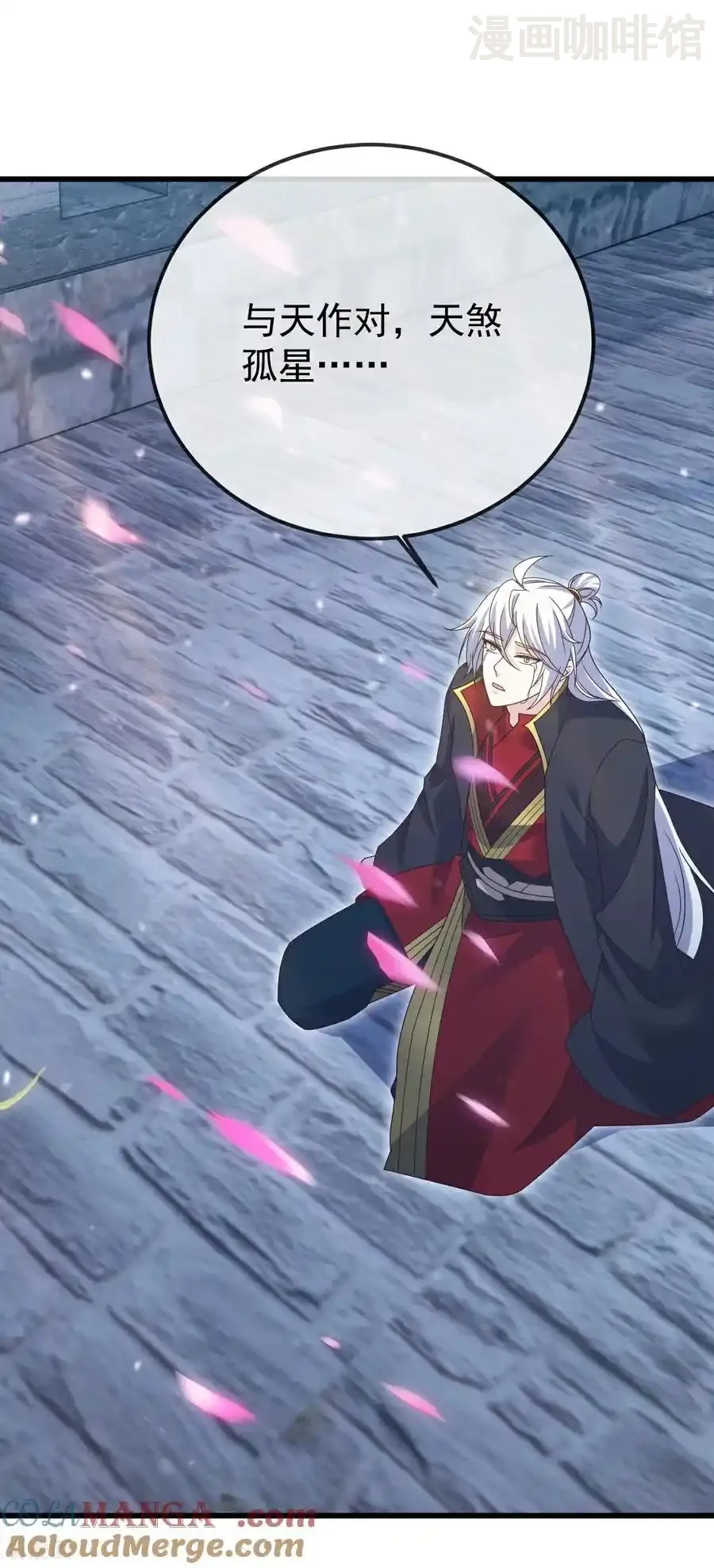 仙武帝尊 第688话 碧游之死 下拉式漫画 - 漫画咖啡馆 免费阅读 - Page 25