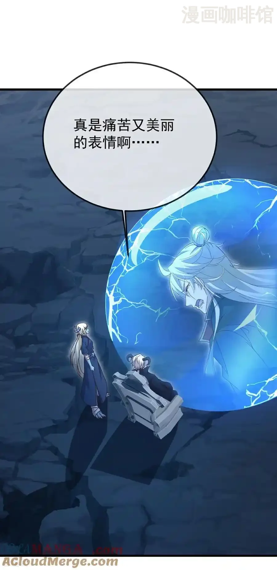 仙武帝尊 第688话 碧游之死 下拉式漫画 - 漫画咖啡馆 免费阅读 - Page 28
