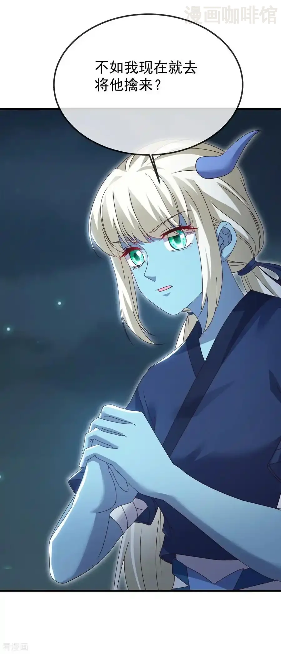 仙武帝尊 第688话 碧游之死 下拉式漫画 - 漫画咖啡馆 免费阅读 - Page 29