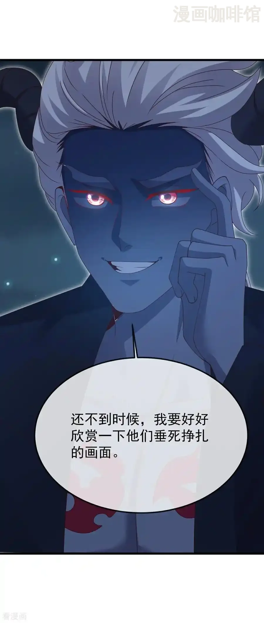 仙武帝尊 第688话 碧游之死 下拉式漫画 - 漫画咖啡馆 免费阅读 - Page 30