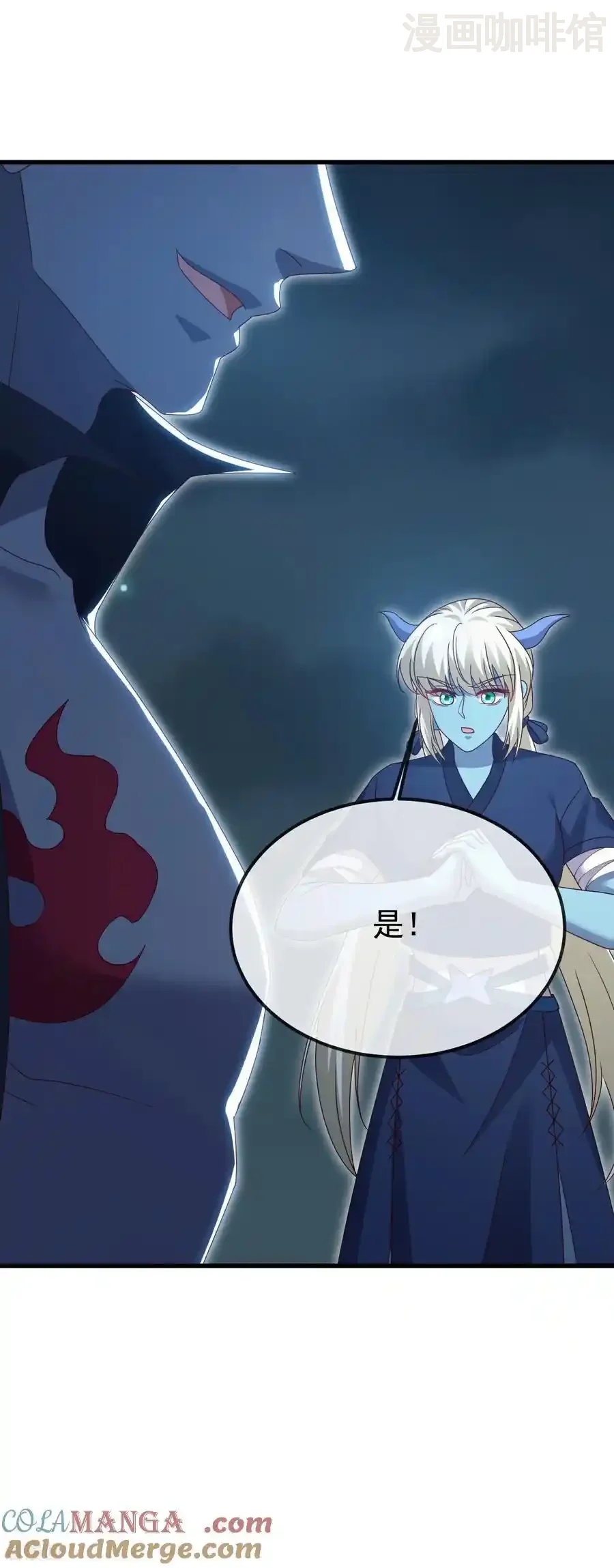 仙武帝尊 第688话 碧游之死 下拉式漫画 - 漫画咖啡馆 免费阅读 - Page 31