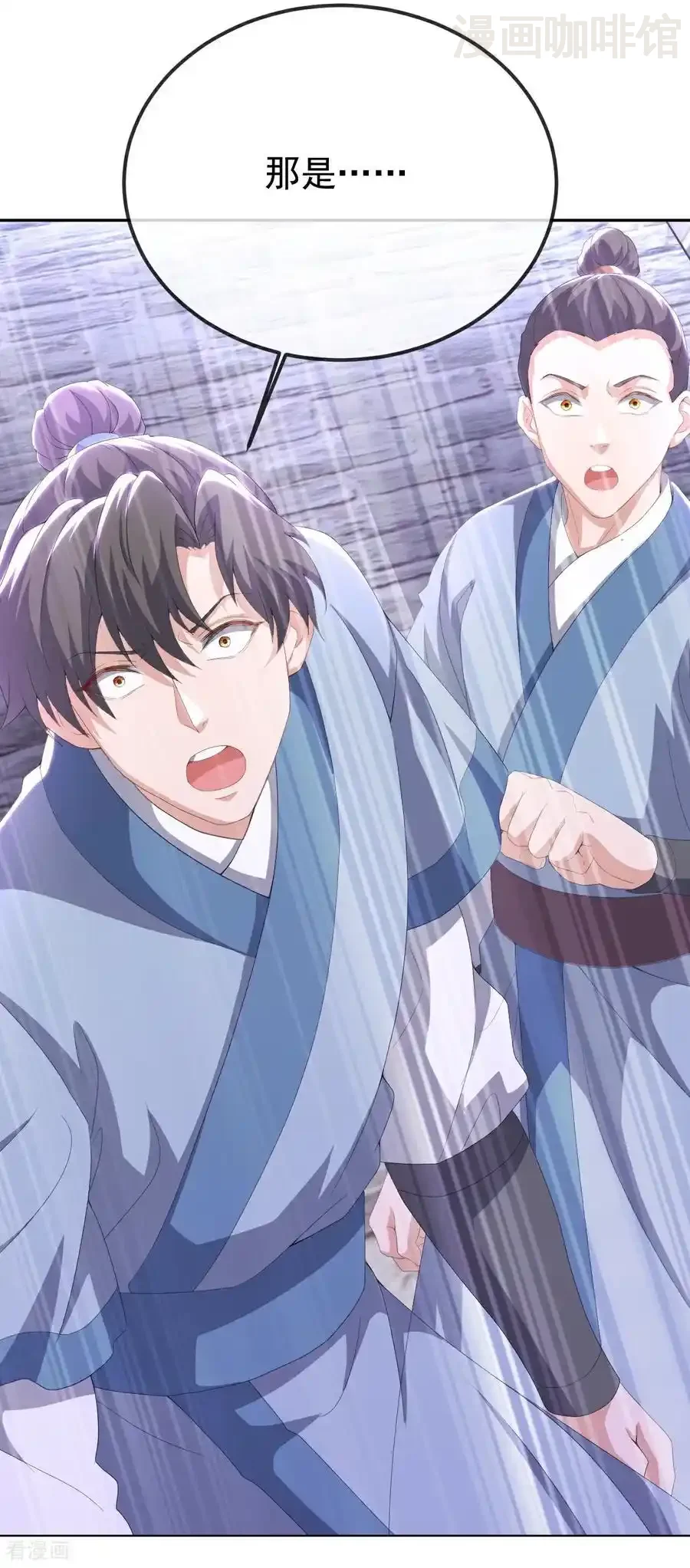 仙武帝尊 第688话 碧游之死 下拉式漫画 - 漫画咖啡馆 免费阅读 - Page 36