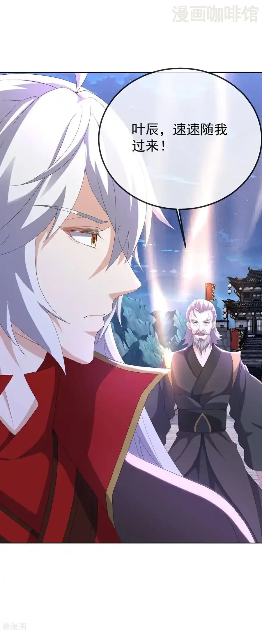 仙武帝尊 第688话 碧游之死 下拉式漫画 - 漫画咖啡馆 免费阅读 - Page 39